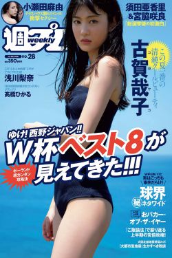 火影忍者 468